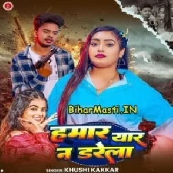 Hamar Yaar Na Darela