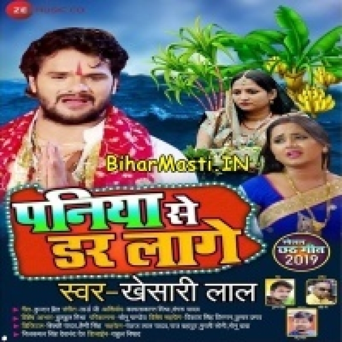 Bahare Se De Tani Araghiya