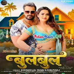 BiharMasti.Com New Song And Dhamakamusic.net And Khesari2.in And Bhojpurigo.net 