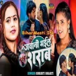 Jawani Bhail Sharab Ho