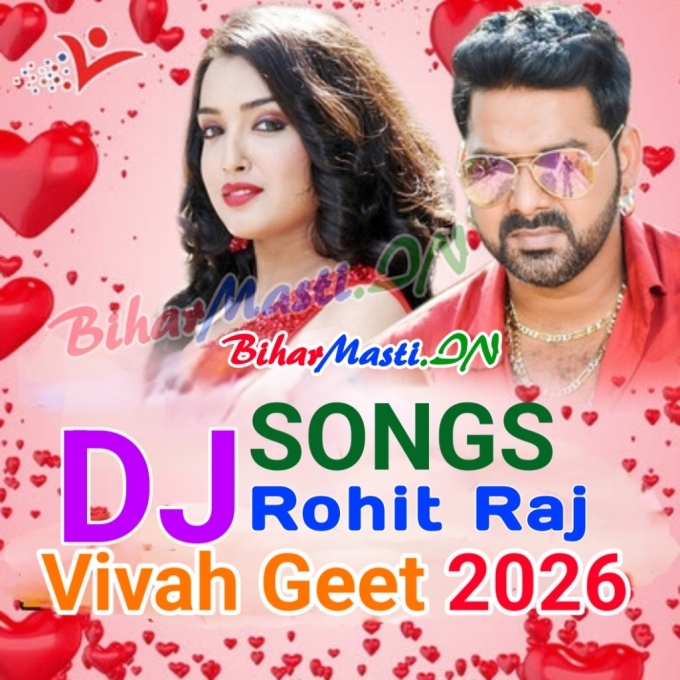 Unchi Re Dalan Chadhi Sutal Raho Baba Dj Remix Song