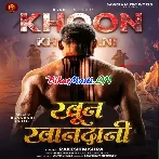 Jawan Chhor Deni Kake Tu Aaj Karatara