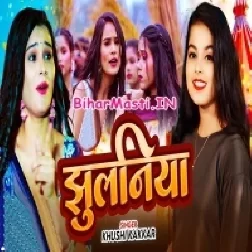 Ae Chhoti Nanadi Re Piyawa Bhulakar Ba Bhetail