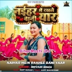 Naihar Me Rakhale Bani Yaar Ho Bhatar Ka Karihe