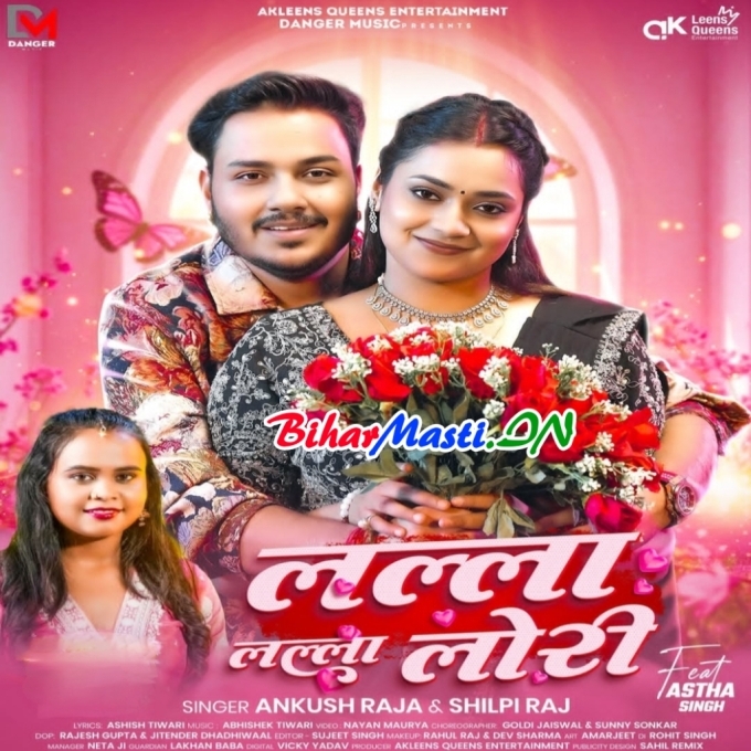 Lalla Lalla Lori Dudh Ke Katori (Hit Matter)