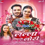 Lalla Lalla Lori Dudh Ke Katori (Hit Matter)