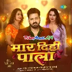 Badu Naya Abhi Kaniya Ye Raniya Dj Uttam Raj Masaurhi