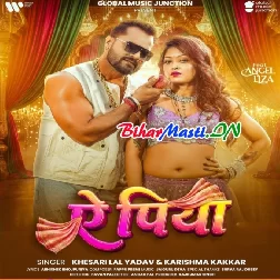 Ae Piya Ago Sariyo La Tarsawala (Hit Matter)