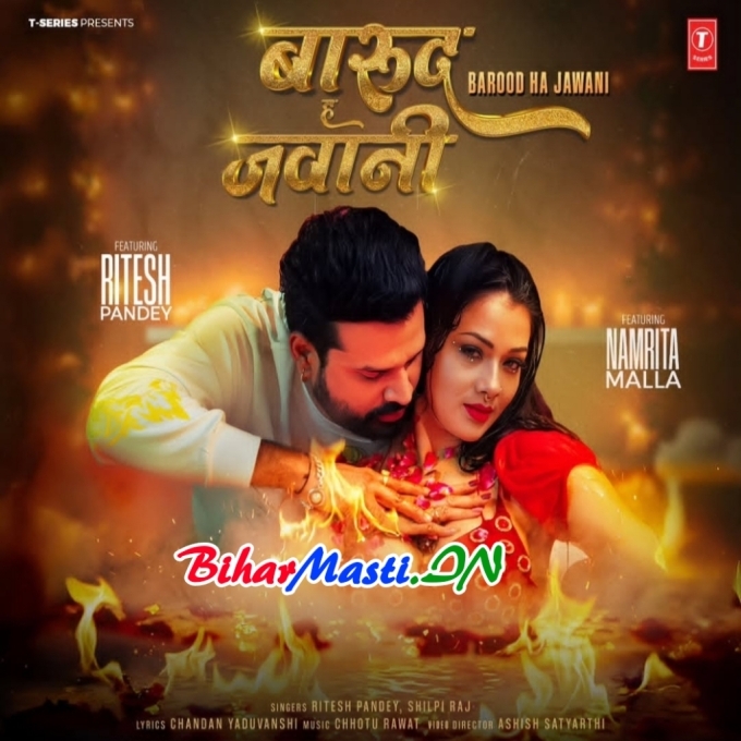 Barood Ha Jawani Na Bara Salai (Hit Matter)