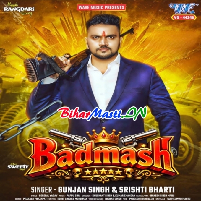 Hum Baap Ke Hiyau Dugo Beta Duno Badmash Ge