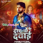 Ashk Hi Banal Ba Darad Ke Dawai