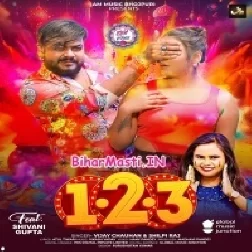 Dalab Aankh Mund Ke Ta Chinh Lebu K Ho