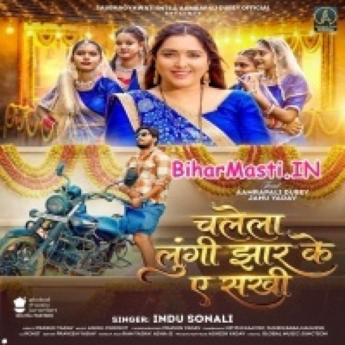 Chalela Lungi Jhar Ke Ae Sakhi