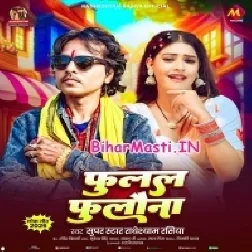 Tor Fulal Fulawana Batawata Ki Kawano Na Kawano Dabawata