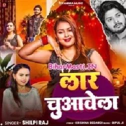 Devarwa Laar Chuvawela