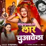 Devarwa Laar Chuvawela