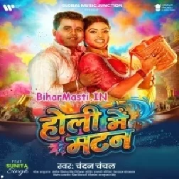 Devare Rangatawe Dunu Joban Ke