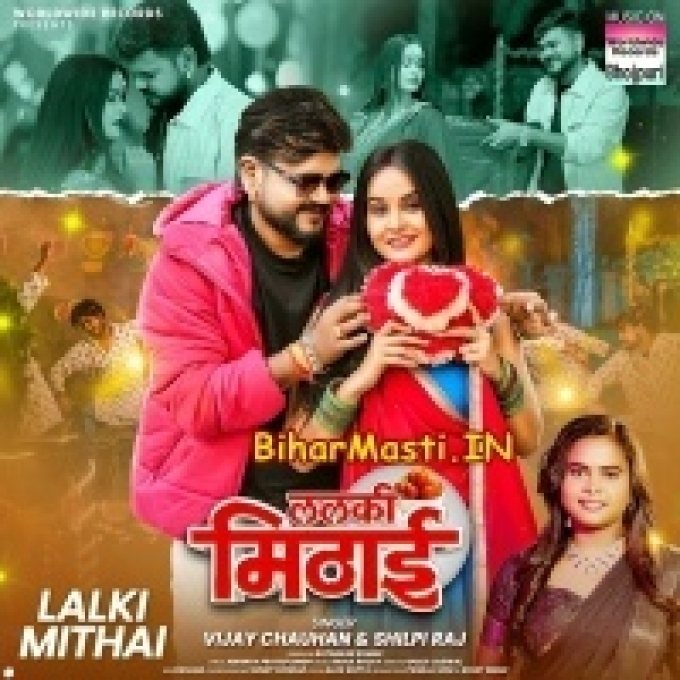 Lagataru Lalki Mithai