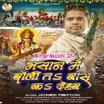 Je Bhasan Me Boli Ta Oke Bans Ka Dehab