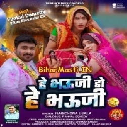 Ae Bhauji Sawatiya Ke Rang Lagawata