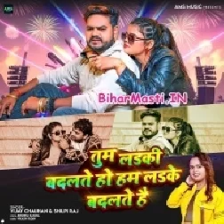 Tum Ladki Badalate Ho Ham Ladke Badalate Hai