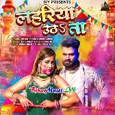 Dhake Akwariya Thekaila Pichkariya Lahariya Uthata (Hit Matter)