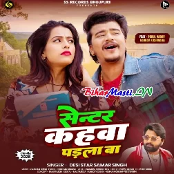 Jaan Ho Dewe Jalu Paper Center Kahawa Paral Ba