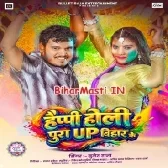 Happy Holi Pura UP Bihar Ke