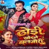 Raat Me Khol Deham Hum Dori Chhawra Khod Lihe Baljori