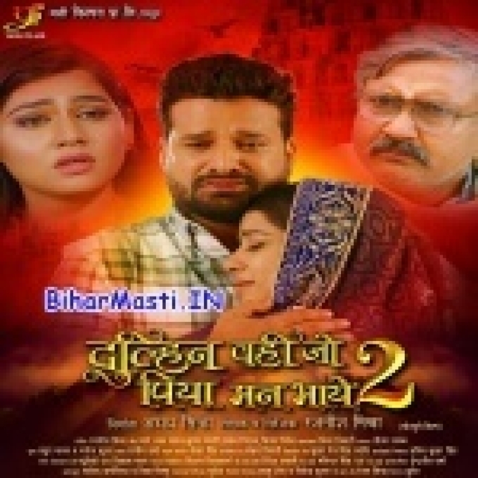 Baat Lihal Jaai Har Gam Sath Mil Ke Sanam