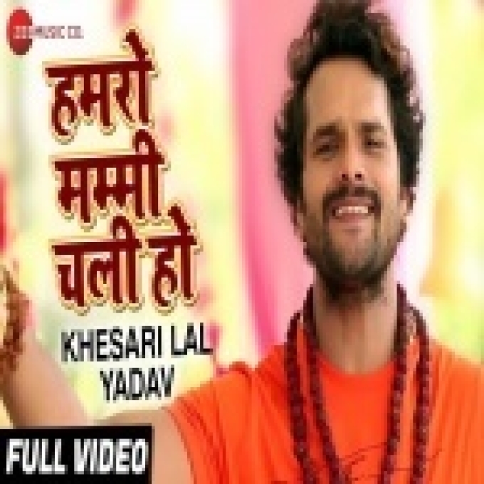 Ae Saiya Devghar Jaihe Ama (Full HD)