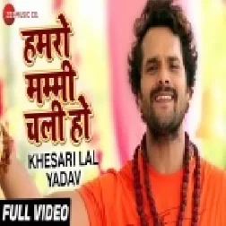 Ae Saiya Devghar Jaihe Ama (Full HD)