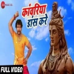 Kawaria Dans Kare (Full HD)