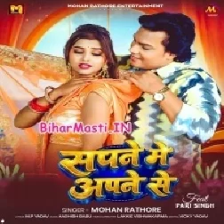 Sapne Me Apne Se Khul Jata Choliya Ke Huk Raja Ji