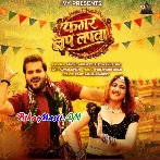 Jaan Mare Kamar Lap Lapwa (Hit Matter)