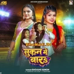 Sawat Ke Sathe Sukun Me Bara