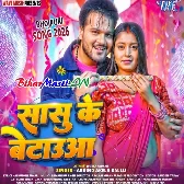 Chati Par Godaule Ba Namwa Hamar Sasu Ke Betaua (Hit Matter)