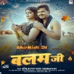 Gadal Ba Khuti Balam Ji Kujagaha