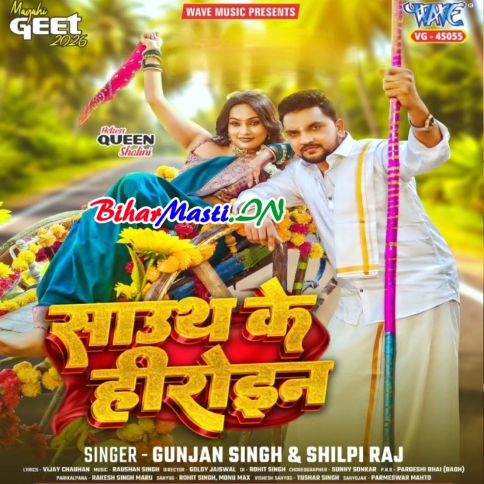 Mor Marda South Ke Hirauwa Lago Hai