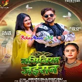 Patari Kamar Tohar Bans Ke Koiniya Jaisan Chalelu Hiraniya Jaisan Na