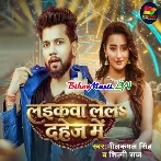 Dulahin Banke Tu Chala Laikawa Lela Dahej Me (Hit Matter)