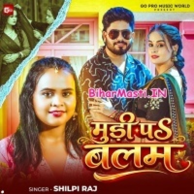 Hamse Aanchar Dharai Suna Mudi Pa Balam