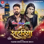 Sutab Kekara Upara Fek Ke Tangariya Raja Ji (Hit Matter)