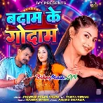 Badam Ke Godam Hamara Naam Ka De Tu