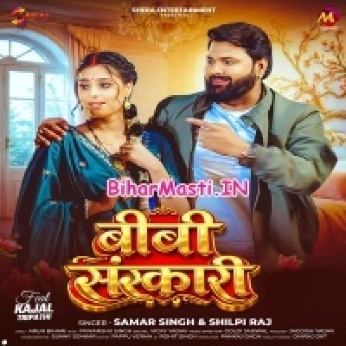 Kalyug Me Bibi Sanskari Pa Gaini