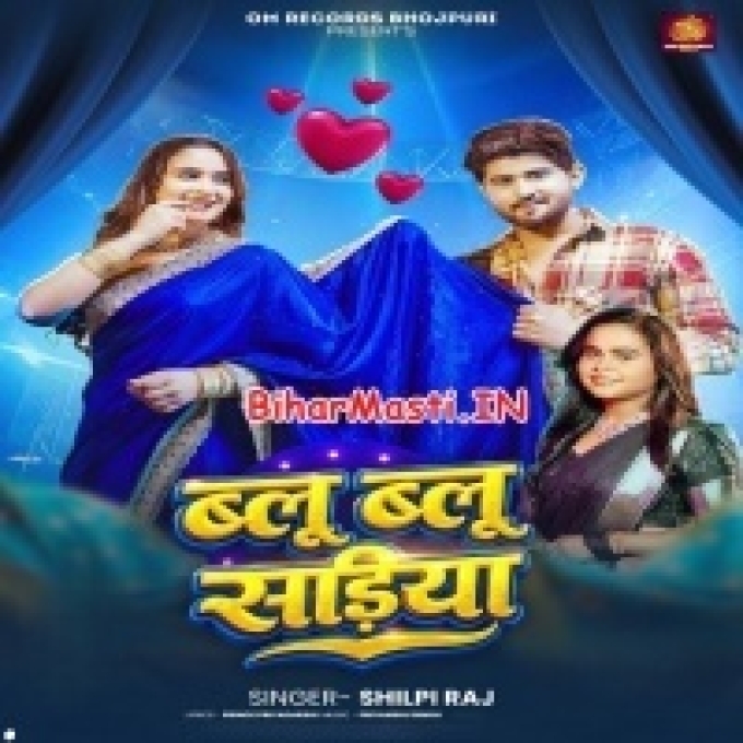 Gulu Gulu Gaal Lal Karele Sawariya