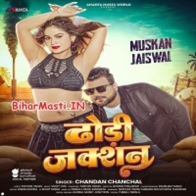 Aisan Dhodi Na Dekhani Abhi Tak Jiya Kare Dhaka Dhak