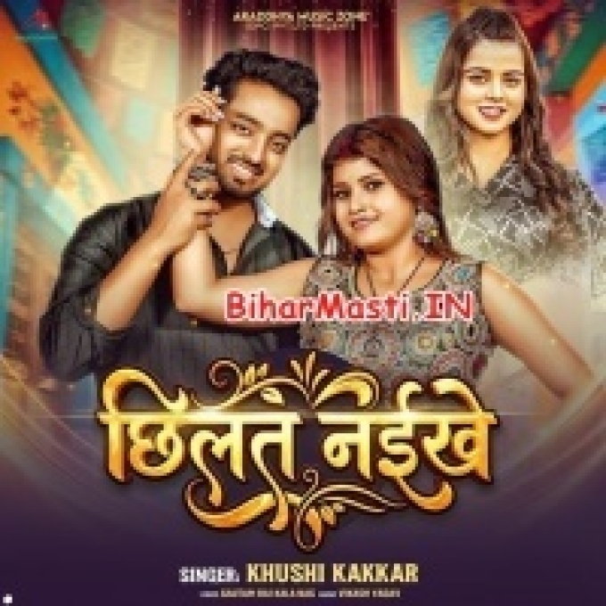 Saiya Ke Gade Dadhiya Badhiya Se Chhilat Naikhe