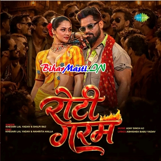 Jalake Joban Pe Chulha Roti Garam Kiya (Hit Matter)