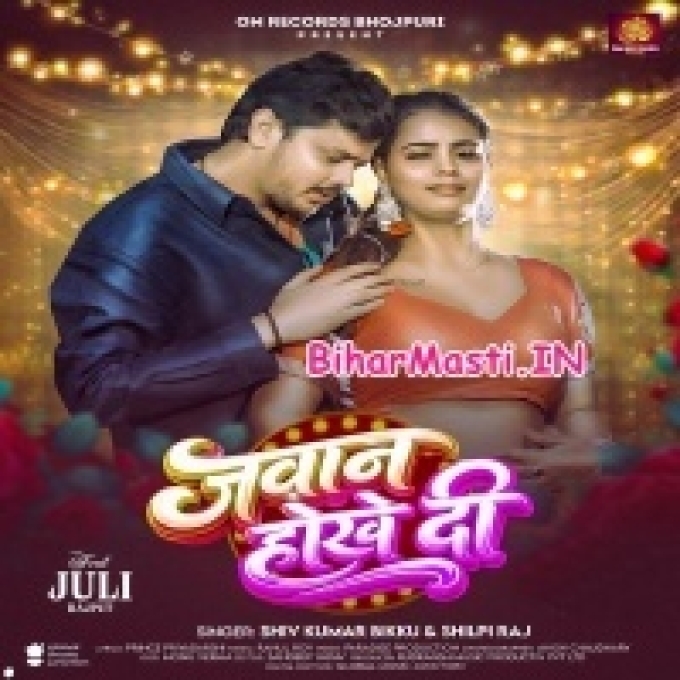 Ae Jija Jawan Hokhe Di